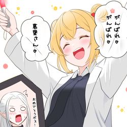 This is a pixiv picture whose title is がんばれがんばれ葛葉さん♡.