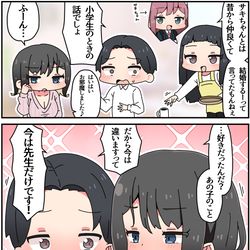 This is a pixiv picture whose title is 教えてくれるお姉さん先生⑲.