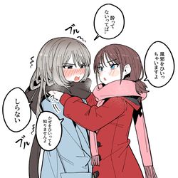 This is a pixiv picture whose title is ももにな.