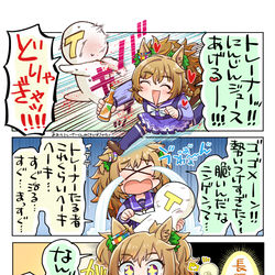 This is a pixiv picture whose title is その時、ふと閃い….
