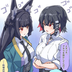 This is a pixiv picture whose title is エレンと雅の対立.