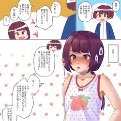 This is a pixiv picture whose title is 「手芸クラブの変態女装ドール」（１－１）.