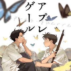 This is a pixiv picture whose title is COMIC CITY 東京151　新刊サンプル.