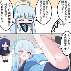 This is a pixiv picture whose title is 今日の公式漫画のノア.