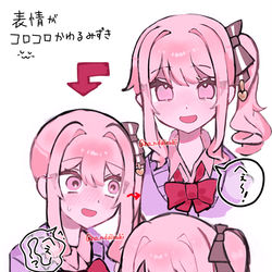 This is a pixiv picture whose title is 表情がコロコロ変わる瑞希🫶🏻️︎.