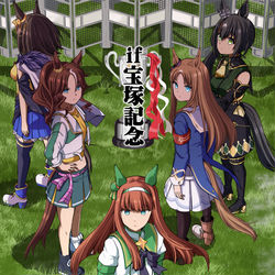 This is a pixiv picture whose title is 冬コミ新刊「if宝塚記念」.