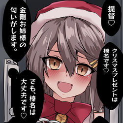 This is a pixiv picture whose title is 榛名.