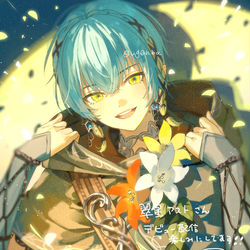 This is a pixiv picture whose title is 翠星アストさん.