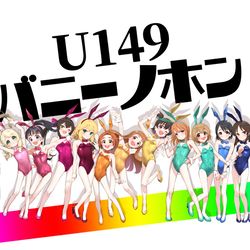 This is a pixiv picture whose title is アイマスEXPO本　「U149バニーノホン」.