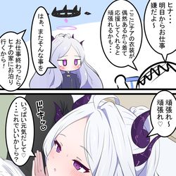 This is a pixiv picture whose title is チアガールヒナの応援.