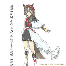 This is a pixiv picture whose title is ーーこれほどまでに強いのか。.