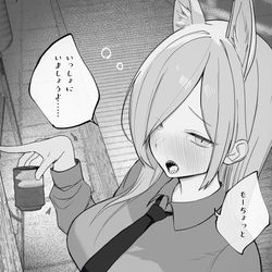 This is a pixiv picture whose title is 朝帰り確定.