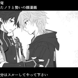 This is a pixiv picture whose title is Log3（崩スタ）.