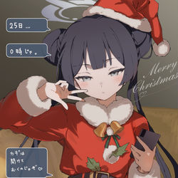 This is a pixiv picture whose title is お門主訪問サービス・クリスマス編.