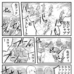 This is a pixiv picture whose title is リョナの鐘2024　前編.