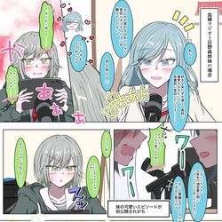 This is a pixiv picture whose title is 血縁ラジオ─日野森姉妹の場合(日野森姉妹).