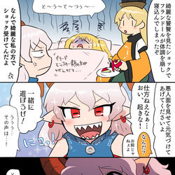 This is a pixiv picture whose title is 東方　まとめ　16.