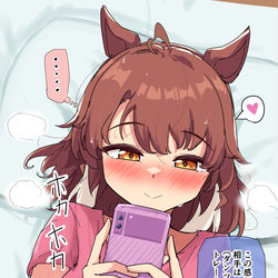 This is a pixiv picture whose title is ホカホカ.