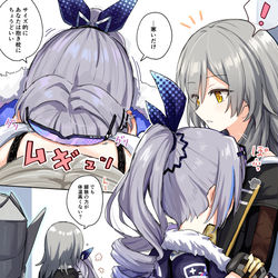 This is a pixiv picture whose title is 稀に寒がりな銀狼を温める.