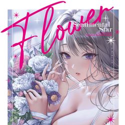 This is a pixiv picture whose title is C105 新刊【FLOWER】.