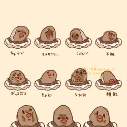 This is a pixiv picture whose title is 個体差ディグダ.