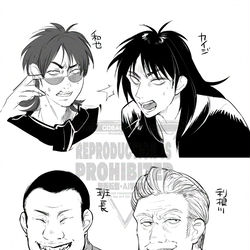 This is a pixiv picture whose title is 自分の絵柄で描いてみるシリーズカイジキャラ.