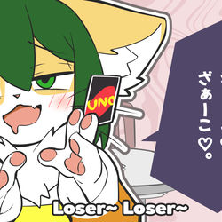 This is a pixiv picture whose title is Uno with Sundyz.