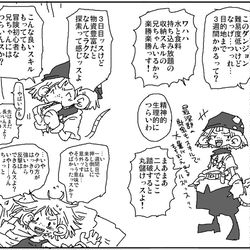 This is a pixiv picture whose title is 長ったらしいだけのダンジョン.