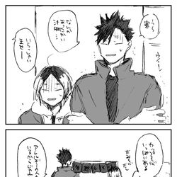This is a pixiv picture whose title is なんで年越しにうどん食べてるの？(黒研).