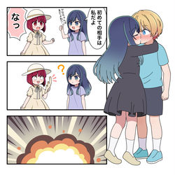 This is a pixiv picture whose title is あかね.