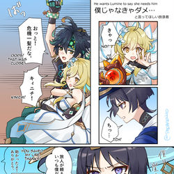This is a pixiv picture whose title is 【ナタ】僕じゃなきゃダメ…と言ってほしい放浪者.