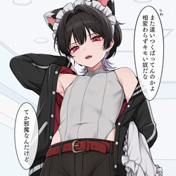 This is a pixiv picture whose title is メイド♂Day21.