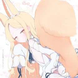 This is a pixiv picture whose title is 尻尾がもふもふになってしまったセイア🦊.