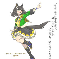 This is a pixiv picture whose title is ーーその名は。.