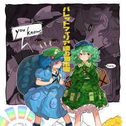 This is a pixiv picture whose title is 🌈.