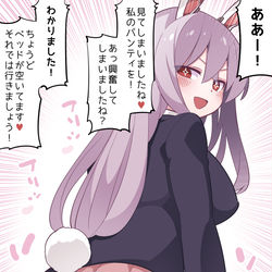 This is a pixiv picture whose title is すべて自己完結する鈴仙さんは手強いぞ！.