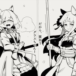 This is a pixiv picture whose title is グラスワンダーとスペシャルウィーク.