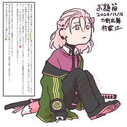 This is a pixiv picture whose title is お題箱シリーズ2.