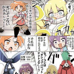 This is a pixiv picture whose title is ホビーアニメでヒロインと敵に襲われて主人公が必死に戦うシーン.