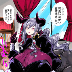 This is a pixiv picture whose title is 長乳人外メイドは坊ちゃまを優しく起こしたい.