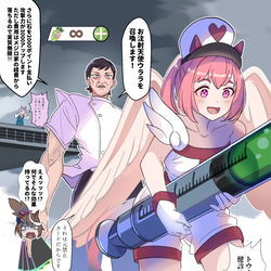 This is a pixiv picture whose title is テイオーの健診.