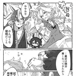 This is a pixiv picture whose title is ドリオルまとめ4.