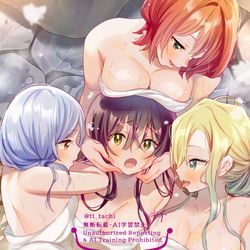 This is a pixiv picture whose title is 百合ハーレム温泉.