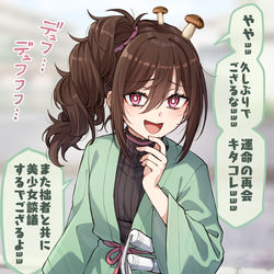 This is a pixiv picture whose title is オゥフwwサムライ美少女剣士かと思ったらただのヲタクだった件ww.