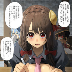 This is a pixiv picture whose title is 『急にやさしくされて戸惑うゆんゆん』.