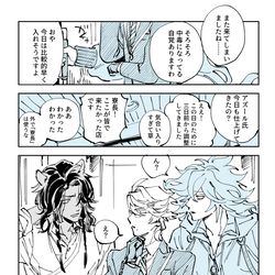 This is a pixiv picture whose title is ボドゲ部とレオナがさわや◯に行く話.
