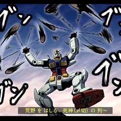 This is a pixiv picture whose title is ガンダム本、ブルアカ本共に脱稿！.