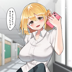 This is a pixiv picture whose title is ギャルふたなり.