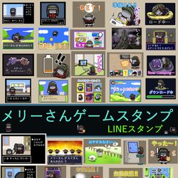 This is a pixiv picture whose title is メリーさんのゲーム風スタンプができました。.