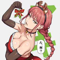 This is a pixiv picture whose title is マキマさんとのクリスマス.